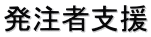 Ҏx 